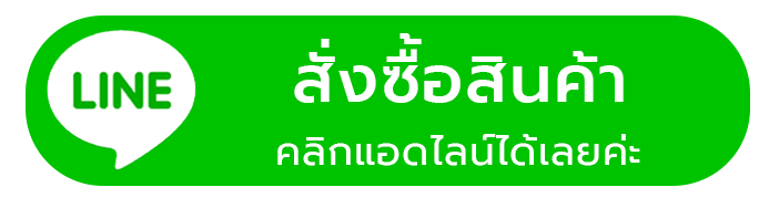 Line ID ร้านแอร์ชลบุรี